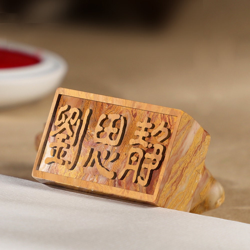 Chinese Lucky Rabbit Seal, Personal Name Stamp,Custom Chinese Chop Free Chinese Name Translation Seal.