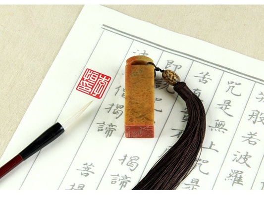 Chinese Shoushan stone Stone Seal, Personal Name Stamp,Custom Chinese Chop Free Chinese Name Translation Seal.