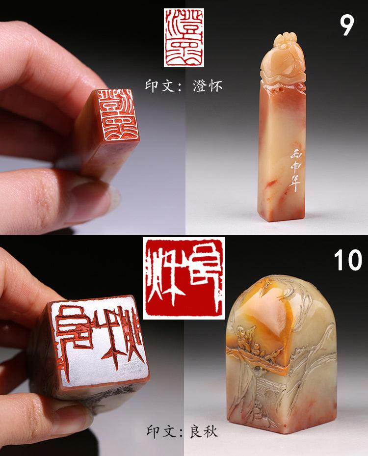 Customized Chinese Seal , Chinese Chops, Martial Arts Stamps. - stampishop