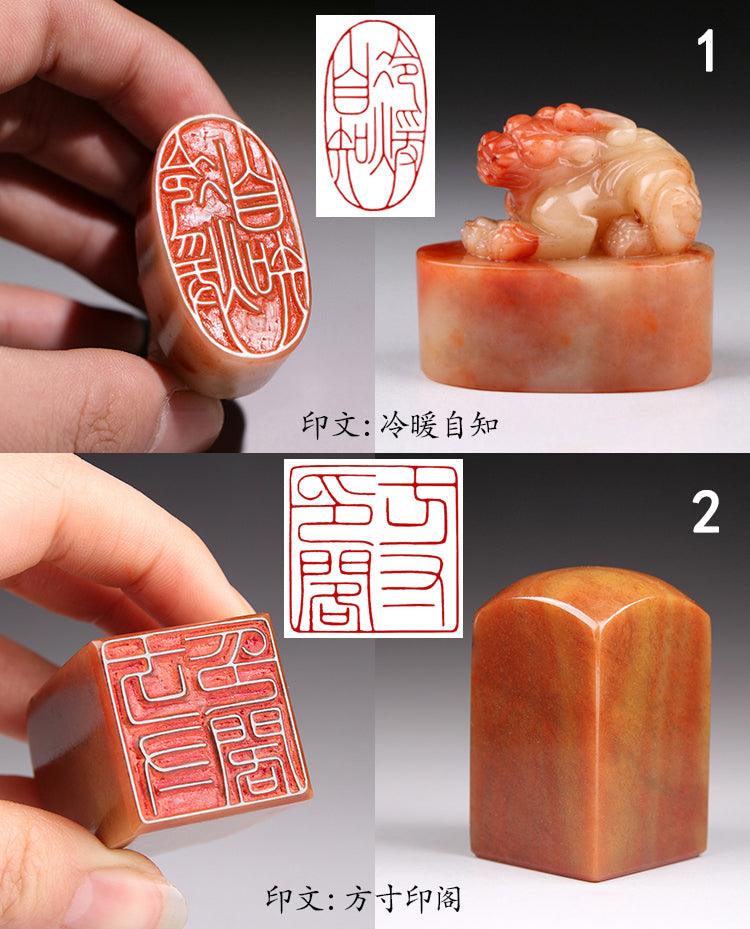 Customized Chinese Seal , Chinese Chops, Martial Arts Stamps. - stampishop