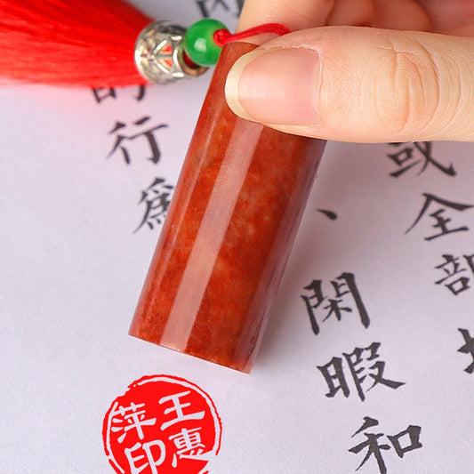 Chinese Seal Stone Office Name Stamp Seal Cuting Art Painting Supplies Shou Shan Stone Customized Seal