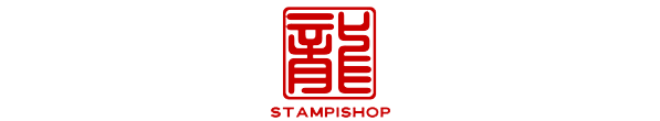 STAMPISHOP